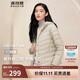 波司登輕薄羽絨服女短款90絨三防面料修身顯瘦連帽便攜內膽外套