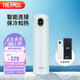 膳魔師（THERMOS）智能保溫杯470ml男女士高檔溫顯水杯子保冷水杯子TEEA-470S新銳白