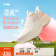 李寧凌波v2休閑慢跑鞋女鞋25新款腳感舒適簡約百搭運動鞋ARSV104