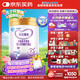 iSainte圣桐特醫(yī) 特愛瑞安 嬰兒無乳糖配方粉 700g罐裝 乳糖不耐受