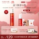 百花萃墨紅水2.0玫瑰精華150ml 爽膚補(bǔ)水保濕修護(hù)膚抗皺緊致舒緩