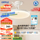 歐普（OPPLE）全光譜36寸風(fēng)扇燈遙控LEDRa98餐廳臥室吊燈冰風(fēng)白1級(jí)能效 包安裝