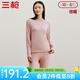 三槍（THREEGUN）羊毛保暖內(nèi)衣套裝彩絨半高領(lǐng)男女士加厚倍暖秋冬款加絨加厚高彈 意粉（女） L