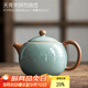唐豐汝窯茶壺陶瓷泡茶壺單壺家用功夫茶具茶道泡茶器米黃冰裂小西施壺 天青宋辭西施壺 210ml