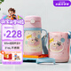 膳魔師（THERMOS）兒童吸管保溫杯巧虎帶杯套把手316L不銹鋼超輕學(xué)生杯幼兒上學(xué)TCKC