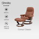 思特萊斯（Stressless）領事沙發(fā)椅客廳單人真皮沙發(fā)懶人椅挪威躺椅進口休閑椅 麥芽棕
