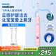 飛利浦（PHILIPS）【李佳琦直播同款】兒童電動牙刷 男孩女孩生日禮物 適用4-6-12歲2種模式 自帶2支刷頭粉HX2432/02