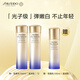 資生堂（SHISEIDO）全新悅薇滋潤亮膚水150ml*2+乳100ml美白淡斑緊致護膚化妝品套裝