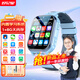 好記星【內置學(xué)習軟件】?jì)和娫?huà)手表長(cháng)續航GPS定位4G視頻拍照防水男女學(xué)生智能手表