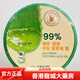 得鮮theSAEM濟州島得鮮蘆薈膠 韓國原裝 曬后修復補水保濕滋潤 300ml