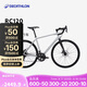 迪卡儂（DECATHLON）自行車公路車RC120碟剎鋁架彎把公路車變速自行車銀灰色M-4344267