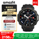 AMAZFIT華米T-Rex 3 Pro極境黑48mm智能手表 運(yùn)動戶外跑步潛水 測血壓血氧心率 藍(lán)牙電話男女士電子腕表