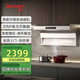 盛美（SAMUEL）吸油煙機(jī)家用低噪吸抽洗側(cè)吸油煙機(jī) 大風(fēng)量大吸力 揮手智控 全自動清洗 免拆洗家用油煙機(jī)吸力煙機(jī) 油煙機(jī)-CXW-210-SH01