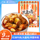 莫小小莫【澆頭方便菜】紅燒牛肉/半筋半肉/大盤(pán)雞澆頭熟食料理包加熱即食 大盤(pán)雞下飯澆頭200g