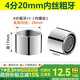 一靚洗臉盆水龍頭防濺頭起泡器內芯面盆過(guò)濾網(wǎng)嘴發(fā)泡器通用出水嘴配件 4分 20MM內絲粗牙【全銅外殼】