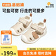 基諾浦（ginoble）嬰兒學(xué)步鞋8-18個(gè)月男女兒童涼鞋夏季寶寶步前鞋GB2203蛋糕米