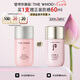 后Whoo拱辰享水沄輕透防曬乳60mlSPF50+/PA+++護膚品七夕情人節(jié)禮物