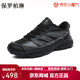 保羅柏琳輕奢品牌2025春夏季戶外徒步登山鞋男網(wǎng)面跑步運(yùn)動(dòng)鞋男越野旅游鞋 黑色 41 (255mm)