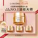 蘭蔻菁純眼霜20ml滋潤淡紋潤澤緊致護(hù)膚品化妝套裝禮盒七夕情人節(jié)禮物