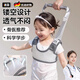 煦凜德國品牌學(xué)步帶嬰幼兒學(xué)走路寶寶防摔學(xué)步走路神器小孩防勒護腰牽 【透氣網(wǎng)眼款】灰色【護腰防勒】