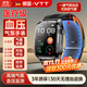 VTT華為機鴻蒙系統蘋(píng)果機iOS適用智能測血糖血壓監測手表男女通用血脂尿酸一體機心率睡眠官方旗艦店 【醫用氣囊款】血糖血壓睡眠尿酸血脂監測+藍牙通話(huà)