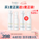 芙麗芳絲（Freeplus）清爽水乳套裝護(hù)膚品化妝品爽膚水乳液七夕情人節(jié)禮物送男女朋友