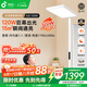 孩視寶立式護眼大路燈【政府補貼】全光譜落地兒童學(xué)習閱讀臺燈E2C-120W
