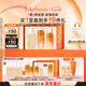 雪花秀人參護(hù)膚禮盒精華水150ml+乳液125ml+潔面200ml七夕節(jié)禮物送女友