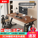 賽瑞格實(shí)木電腦桌家用辦公書(shū)桌中學(xué)生學(xué)習桌臥室臺式電競桌筆記本工作臺 【經(jīng)典款】3CM純實(shí)木-胡桃色【自行安裝】 100x60x75cm
