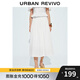 UR2025秋季新款女裝休閑松緊腰超寬松A字半裙UWM550028 本白 S (XS-S)