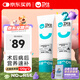 衛(wèi)仕營養(yǎng)膏120g*2寵物狗狗貓咪幼犬營養(yǎng)膏微量元素維生素魚油犬貓通用