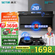 森太（SETIR）抽油煙機(jī)灶具套裝頂側(cè)三吸7字型大吸力家用吸油煙機(jī)煙灶聯(lián)動(dòng)煙灶套裝 【煙灶套裝】822BGL+TA19C-液化氣 28立方米爆吸+智能煙感監(jiān)測