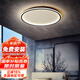 燈靈主臥室燈全光譜護(hù)眼防藍(lán)光房間極簡(jiǎn)圓形吸頂燈led燈具燈飾包安裝