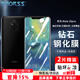 Smorss【2片裝】適用華為mate20pro鋼化膜mate20Epro手機膜全屏覆蓋保護膜高清曲面玻璃膜防摔貼膜