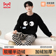 貓人男士睡衣秋冬季加厚半邊絨2025年新款珊瑚絨男生可外穿家居服套裝 0-搞怪眼睛【保暖半邊絨·柔軟舒適】 XL 【建議體重125-150斤】