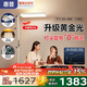 惠普普瑞LED臥室書房?jī)和块喿x旋鈕落地?zé)袅⑹綄W(xué)習(xí)護(hù)眼臺(tái)燈大路燈