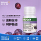 （NU-Lax）西梅樂康片40片3倍加強  輕松排便  呵護腸胃 【沃爾瑪】