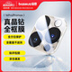 倍思（Baseus）適用蘋(píng)果16Pro/16ProMax鏡頭膜 iPhone16Pro/16ProMax后置攝像頭手機保護膜高清耐磨耐刮 2片裝