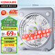 康佳（KONKA）家用風扇宿舍電風扇轉頁扇加長電源線臺扇桌面交流定頻小風扇KF-25HY37延長線