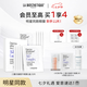貝伊絲（LA BIOSTHETIQUE）三重抗皺提升眼膜10對 抗皺保濕緊致法國護(hù)膚禮盒女友禮物 10 對