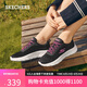斯凱奇（Skechers）七夕禮物女鞋夏季軟底健步鞋網(wǎng)面透氣運(yùn)動(dòng)鞋休閑鞋跑步鞋124952
