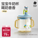 babycare兒童牛奶杯1-3歲-6歲寶寶喝奶瓶PPSU直飲泡奶吸管水杯-滿杯330ml