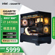 技嘉（GIGABYTE）i7主機無(wú)卡14600K/14700KF/12600KF/265K電腦臺式機準系統核顯主機臺式組裝電腦DIY游戲主機整機 配二:14700K核顯過(guò)渡主機