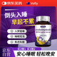 VOFLY氨基丁酸酸棗仁片未成人中老年失眠不含褪黑素學(xué)生青少年睡眠