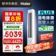 海爾（Haier）凈省電plus節(jié)能空調(diào)3匹立柜式WiFi人感防直吹 客廳柜機(jī)家電國(guó)家補(bǔ)貼20%以舊換新KFR-72LW/E1-1Plus