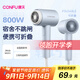 康夫（CONFU）電吹風(fēng)機(jī)家用學(xué)生宿舍用800w小功率速干冷熱風(fēng)小型便攜式迷你折疊吹風(fēng)筒KF-3152A霧嶼藍(lán)