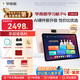 學(xué)而思學(xué)習(xí)機(jī)P4【2025新款】AI學(xué)習(xí)機(jī)性價(jià)比優(yōu)選 學(xué)習(xí)平板電腦 啟蒙小學(xué)初中高中12.1英寸 6+128GB