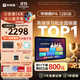 學(xué)而思2025重磅新品P4 AI學(xué)習機 護眼大屏 全學(xué)段 校內同步教材 九章大模型 支持deepseek 12.1英寸 P4（6+128G）