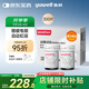 魚躍580/590血糖儀家用全自動免調(diào)碼【無儀器+300試紙+300采血針】
