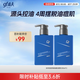 高夫控油凈膚祛痘潔面180ml*2 長效控油清潔毛孔男士護(hù)膚品學(xué)生黨